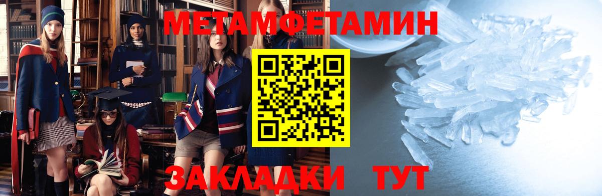 Amphetamine  Amphetamine Premium  Вход с VPN  Соликамск 
