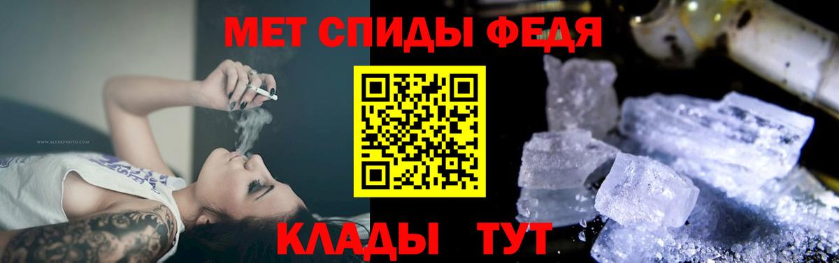 АМФЕТАМИН Розовый Соликамск