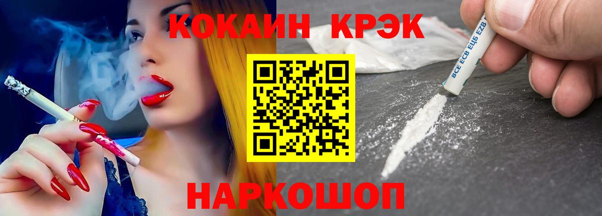 Cocaine Боливия  Вход с VPN  Соликамск  COCAIN FishScale 