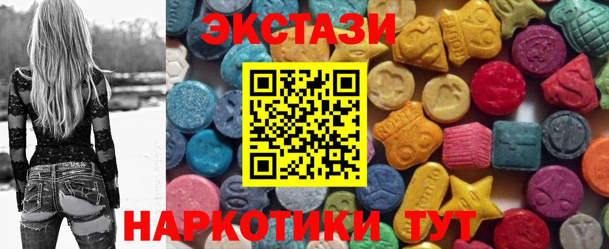 Соликамск  Экстази таблы  Вход с VPN 