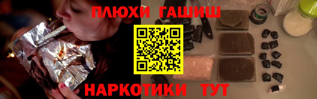 Соликамск  ГАШИШ хэш  ГАШИШ VHQ  цена   Вход с VPN 