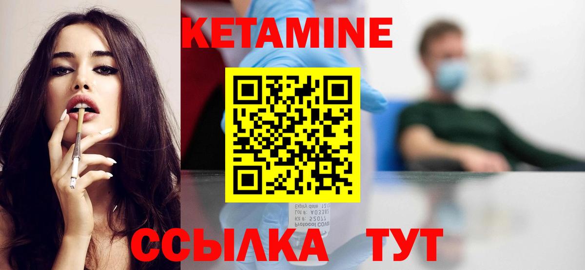 Соликамск  гидра вход  Вход с VPN  Кетамин ketamine 