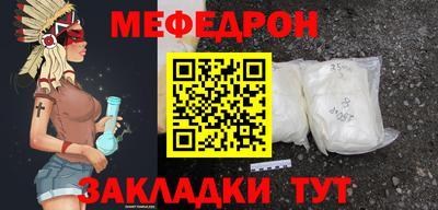 соль курить ск Обь