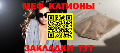 соль курить ск Обь