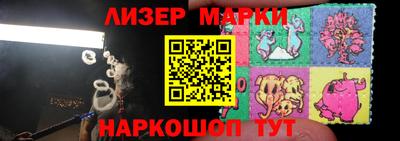 соль курить ск Обь