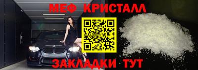 соль ск Обнинск