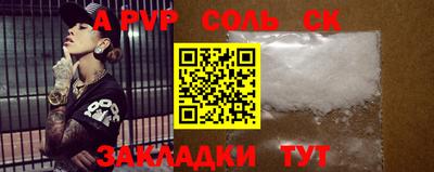амфетамин Нягань