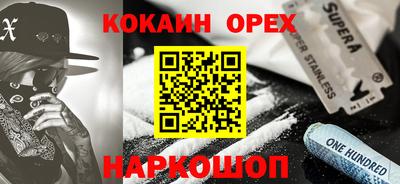соль ск Обнинск