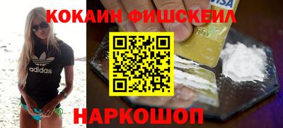 соль курить ск Обь