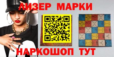 соль курить ск Обь