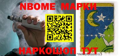 соль курить ск Обь