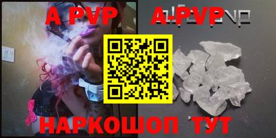 соль курить ск Обь