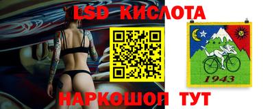 соль курить ск Обь