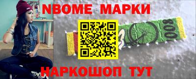 соль ск Обнинск
