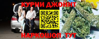 соль курить ск Обь