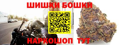 соль курить ск Обь