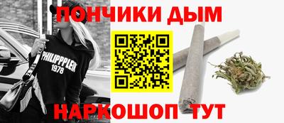 соль ск Обнинск