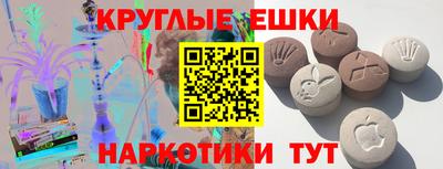соль ск Обнинск