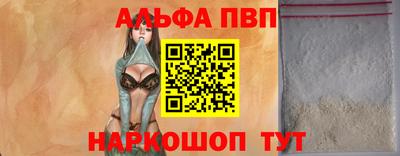 соль ск Обнинск