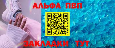 соль ск Обнинск