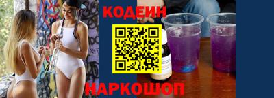 соль курить ск Обь
