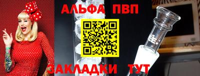 соль курить ск Обь