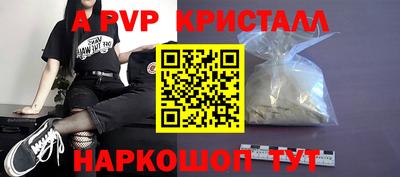 соль ск Обнинск