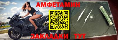 соль курить ск Обь