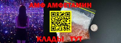 соль курить ск Обь