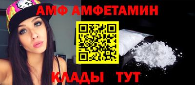 соль курить ск Обь