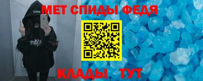 соль ск Обнинск