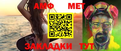 амфетамин Нягань