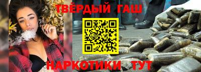 соль курить ск Обь