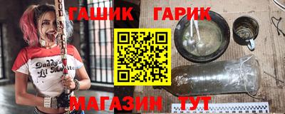 соль курить ск Обь