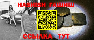 соль ск Обнинск