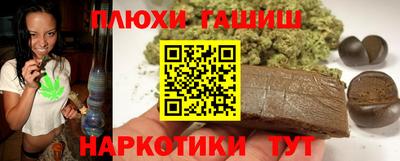 соль ск Обнинск