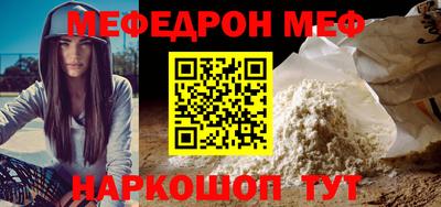 соль курить ск Обь