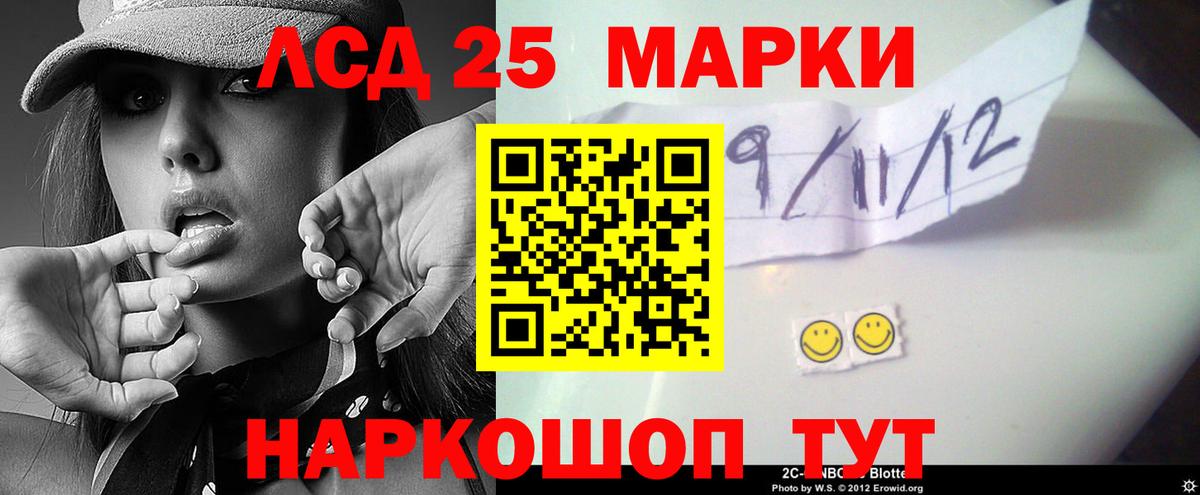 ЛСД экстази кислота Соликамск