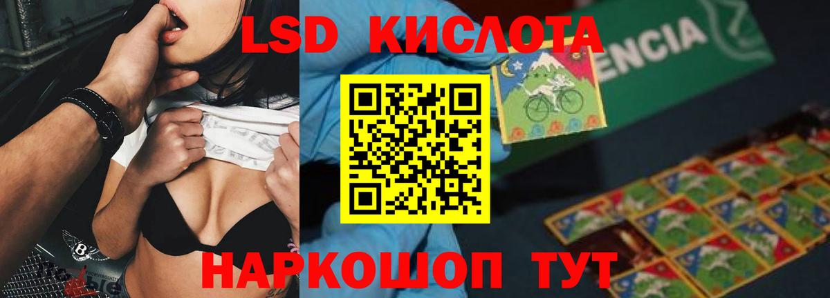 Соликамск  Лсд 25 экстази ecstasy  Вход с VPN  LSD-25 экстази кислота 