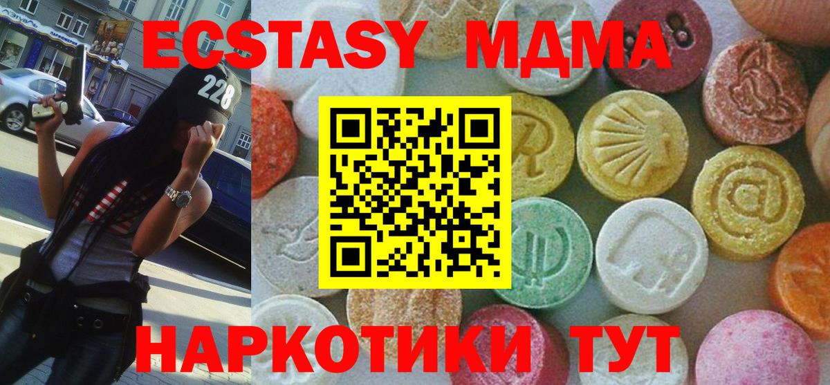 ГАШИШ  Метамфетамин  МДМА  Меф МЯУ МЯУ кристаллы  МАРИХУАНА  Соликамск  Вход с VPN  COCAIN 
