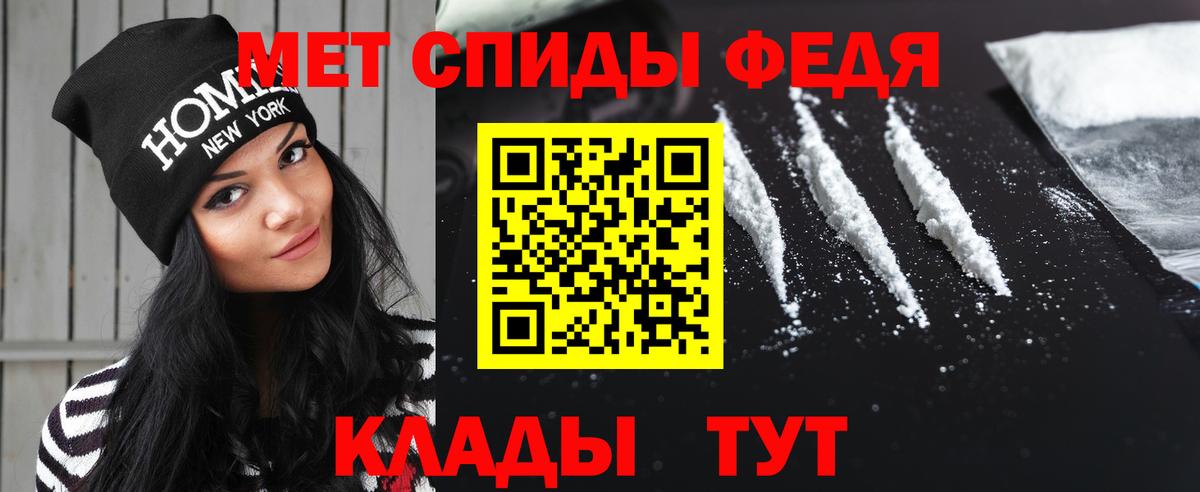 Первитин Декстрометамфетамин 99.9%  Первитин Декстрометамфетамин 99.9%  Соликамск  Вход с VPN 