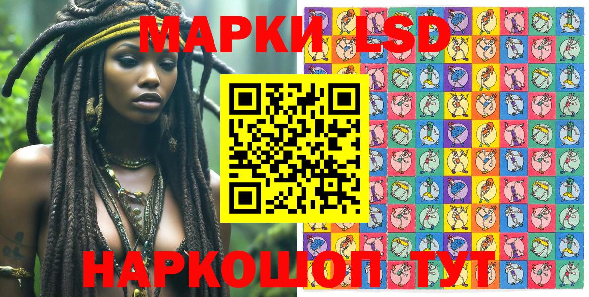 Наркотические марки 1,8мг  Вход с VPN  Соликамск 