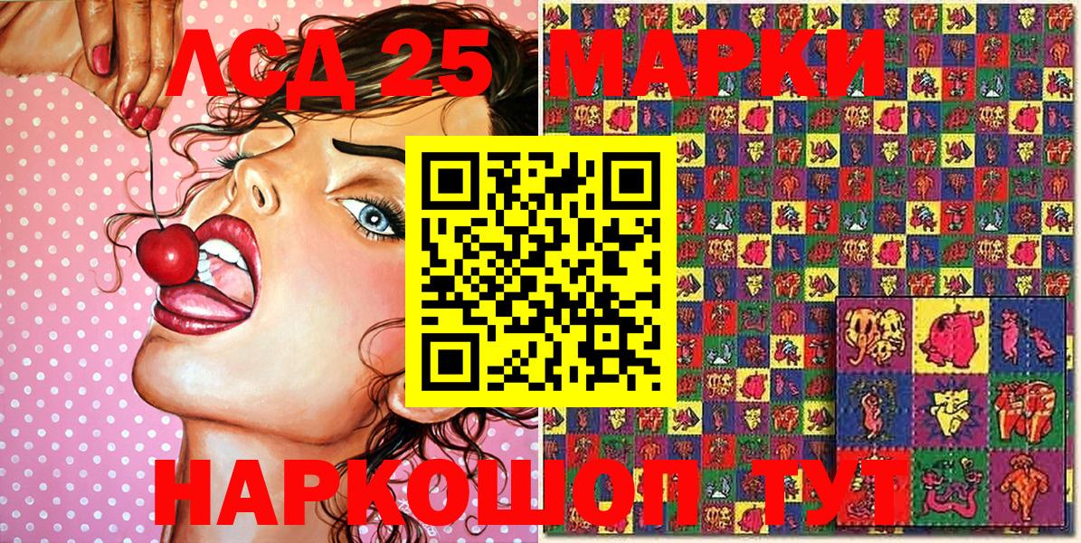 Марки N-bome 1,5мг Соликамск