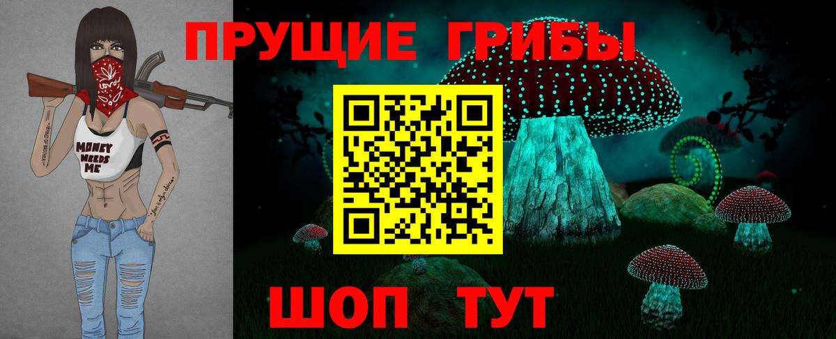 Соликамск  Псилоцибиновые грибы GOLDEN TEACHER  где можно купить наркотик  Галлюциногенные грибы ЛСД  Вход с VPN 