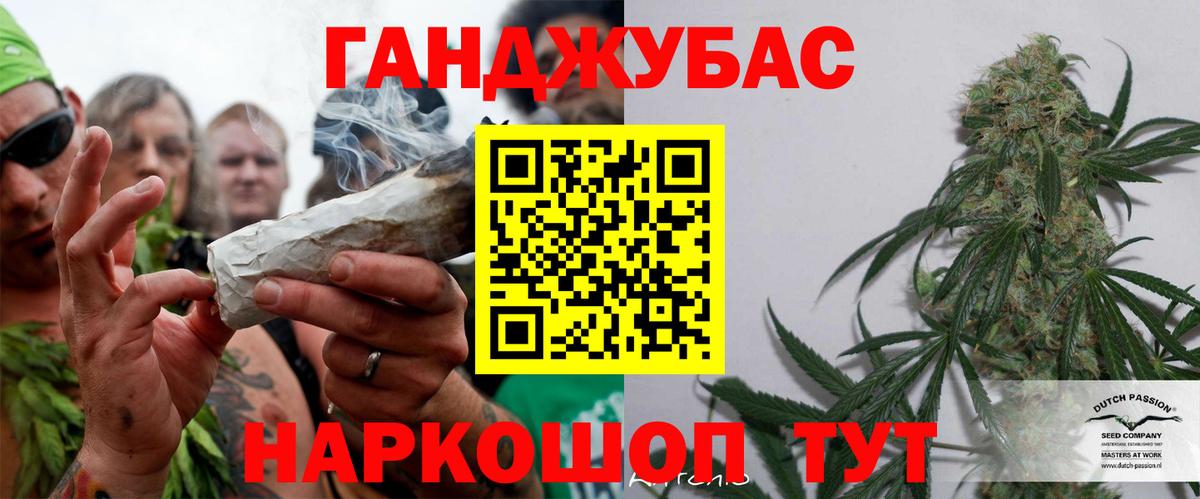 Бошки Шишки гибрид Соликамск