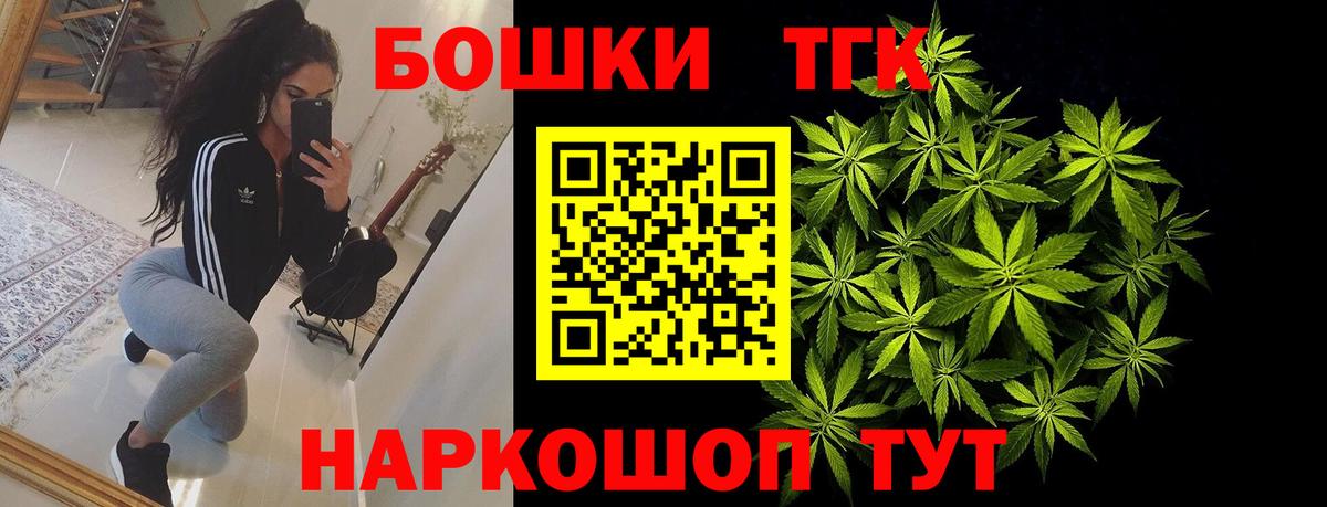Бошки марихуана AK-47  Вход с VPN  Соликамск  Каннабис конопля  Каннабис Amnesia 